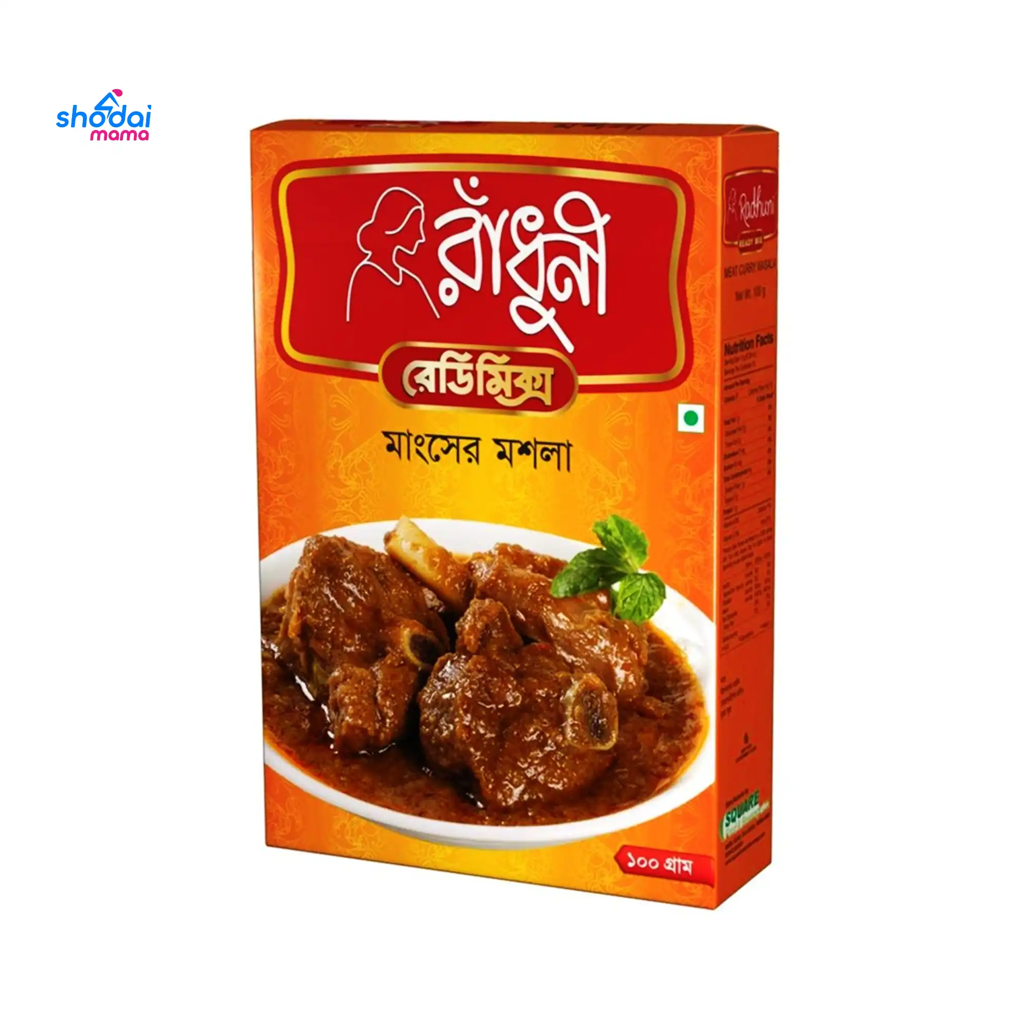 Radhuni Meat Curry Masala 100gm